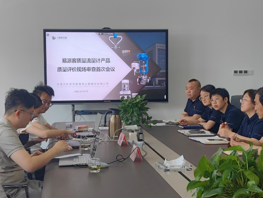 《易派客產(chǎn)品認(rèn)證》產(chǎn)品定位高起點(diǎn)，服務(wù)用戶(hù)有保障！